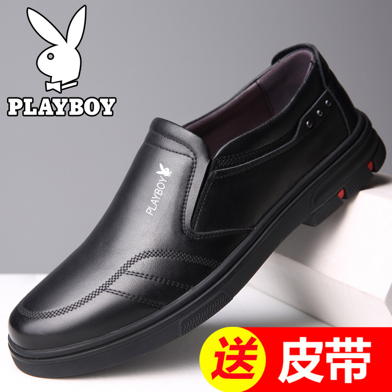 Playboy men's shoes leather soft bottom soil brown autumn slip-on driving shoes lazy shoes men's casual leather shoes