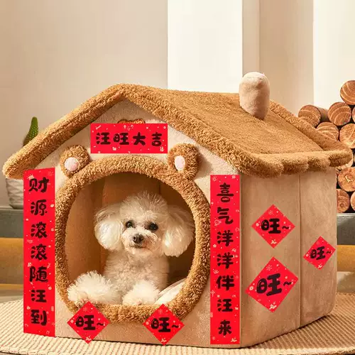 Год фестиваля кролика Spring Pets Dog Dog Dog Новый год Mini Spring Fede Dog House Новые продукты Новые продукты Gate Capital Cavity Gift Pack