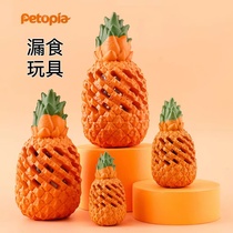 petopia dog toy bite-resistant food leakage ball small medium and large dogs molar teeth cleaning tool to relieve boredom Teddy Golden Retriever