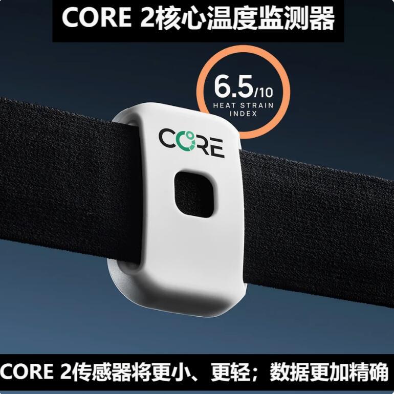 In-Stock Swiss Core 2 Core Temperature Monitor Wearable Multi-Sport Core Core Temperature Sensor In-Stock Swiss Core 2 Core Temperature Monitor Wearable Multi-Sport Core Core Temperature Sensor