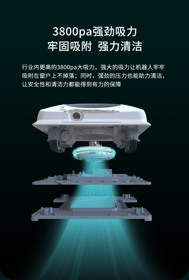 新品福玛特擦窗机器人W6全自动喷水电动擦玻璃神器机器人家用窗宝