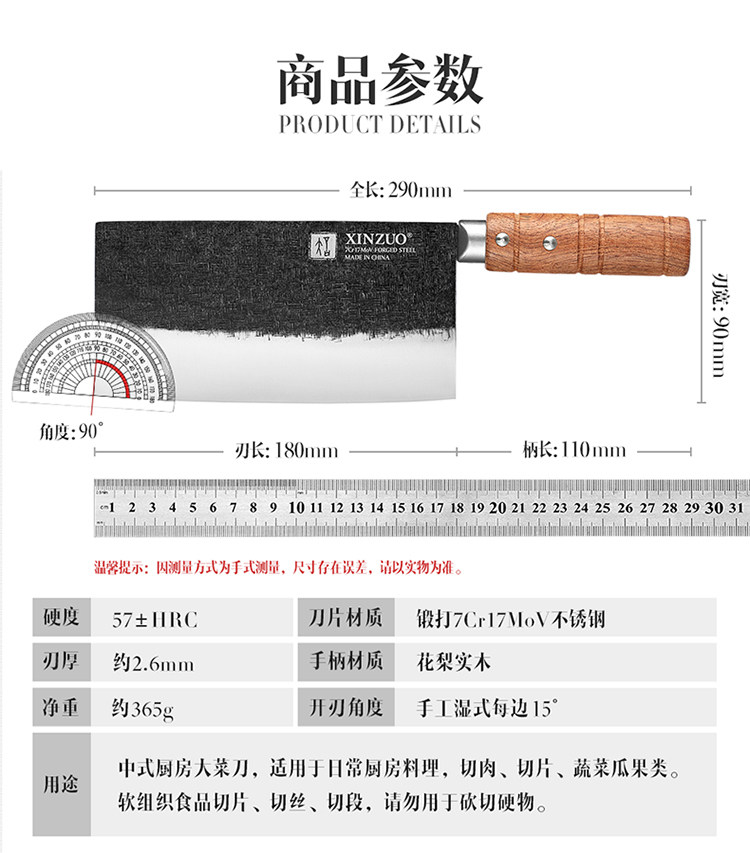 安享好物 安享A级中式菜刀-信作锻打菜刀  