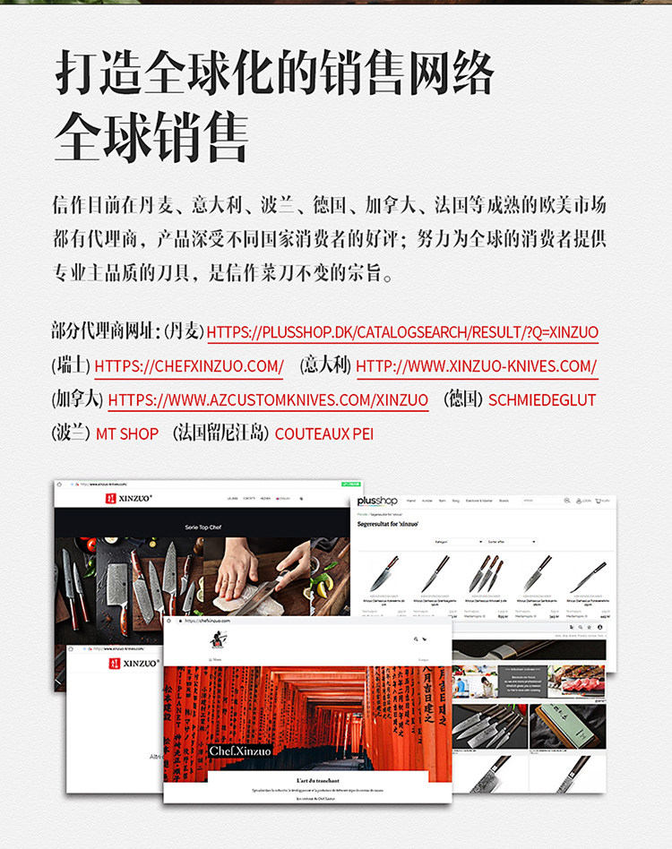安享好物 安享A级中式菜刀-信作锻打菜刀  