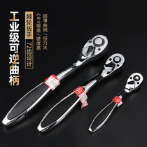 Fukuoka Industrial Grade Reversible Crank Ratchet Wrench Repair Quick Wrench Chrome Vanadium Steel CR-V Forged Durable