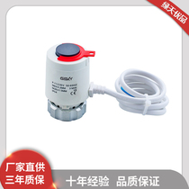 Green Sky Excellent-looking and high-quality electric actuator for floor heating