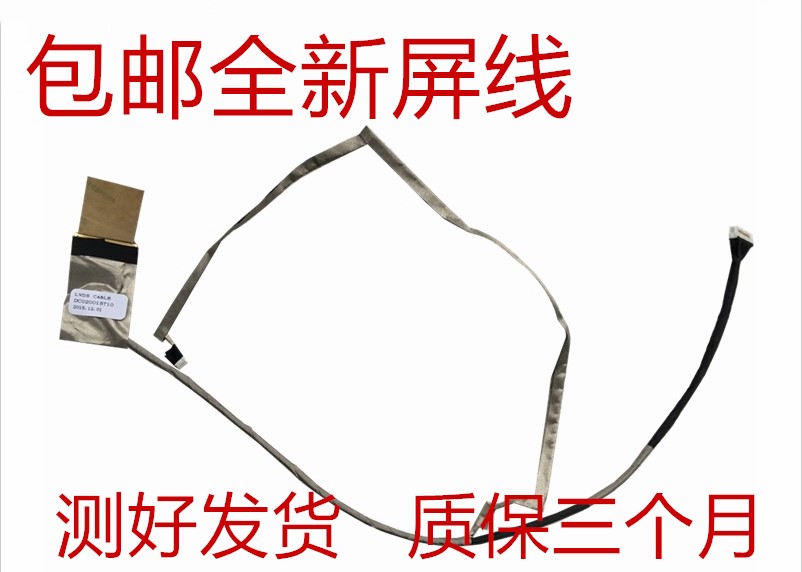 New Lenovo G460 Screen Z460 Z460 Z465 Z465 G465 G460E G460E Line Screen Line