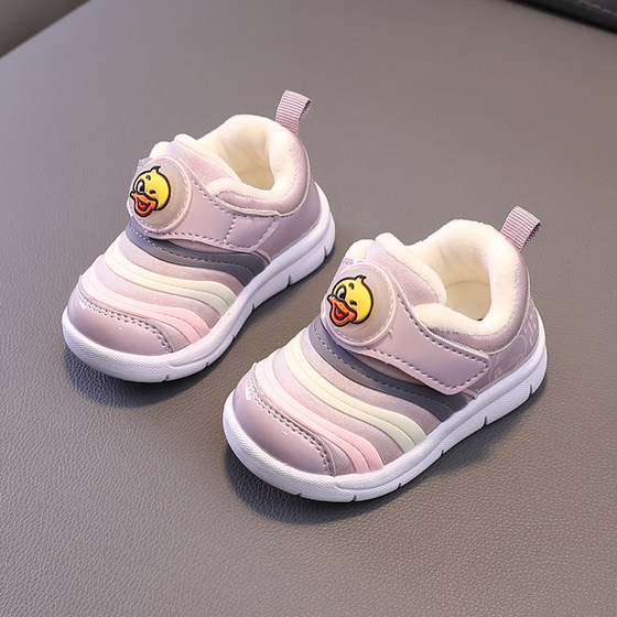 Baby caterpillar shoes, spring and autumn baby toddler shoes, soft soles for boys and girls, 1 to 2-3 years old, functional casual shoes