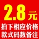 【Живая комната】 2,8