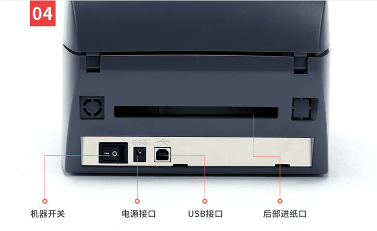 Máy in mã vạch Godex G500U Nhãn giấy giặt Máy truyền nhiệt băng dán nhãn - Thiết bị mua / quét mã vạch