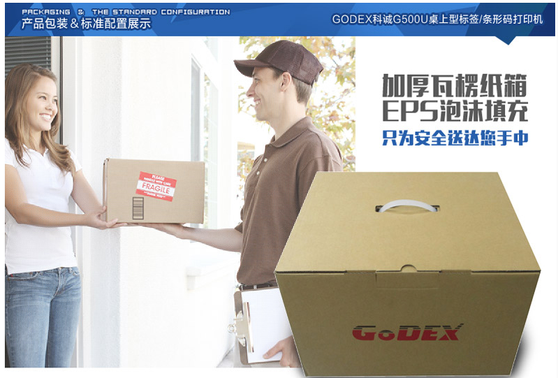 Máy in mã vạch Godex G500U Nhãn giấy giặt Máy truyền nhiệt băng dán nhãn - Thiết bị mua / quét mã vạch
