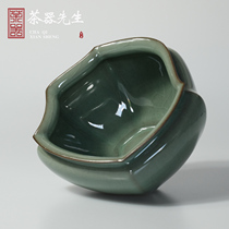 Tang Zhongren Kui changed washing Longquan celadon Jianshui handmade tea washing household ceramic kung fu tea set washing tea bowl water