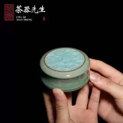 Longquan celadon master Ye Xiaochun handmade ice cream lid set lid drag tea set Coaster tea ceremony accessories