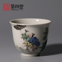 Jingdezhen Yilintang Ancient Caixin Rain and Open Cup Umbrella Colorful Glaze Color Hand-painted Pingming Cup