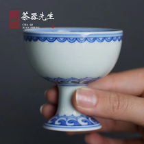 Gui Hexiang hand-painted blue and white inner color Master Cup Jingdezhen ceramic old spring breeze Xiangyu high foot tea set small tea cup