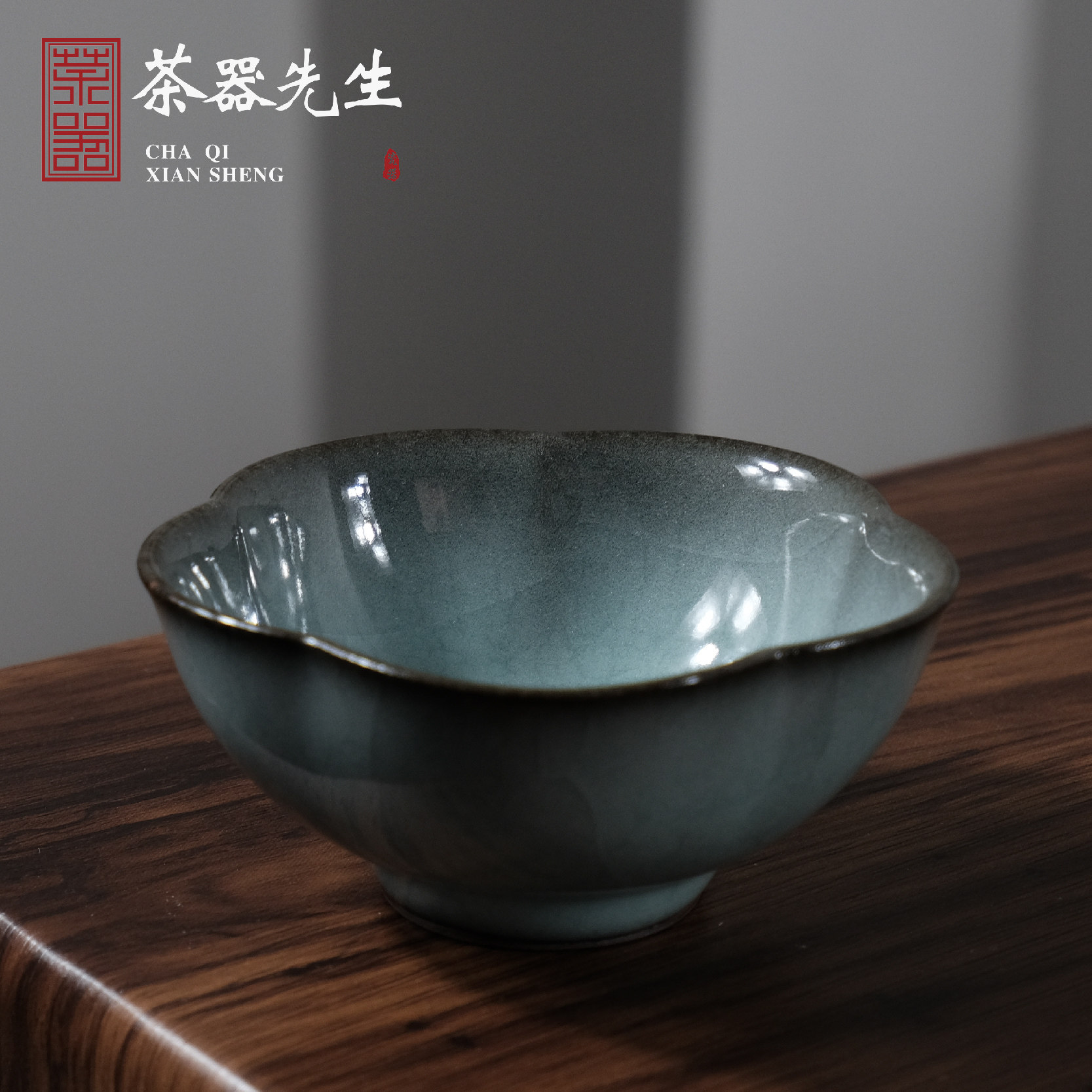 Longquan Celadon Chen Weiwu Handmade cup Iron tire cup Tea set Tea cup Master cup Time has Song series Plum drop lamp