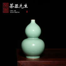 Longquan celadon Liao Jianjun handmade gourd bottle flower vase high-end ceramic study living room ornaments porcelain