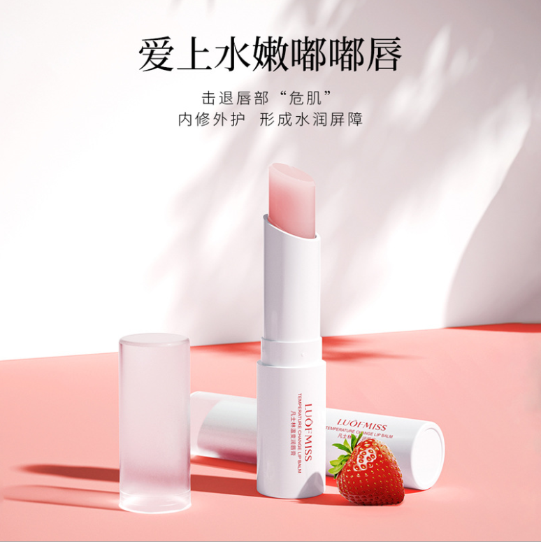 Вазелин, демисезонный бальзам для губ, защищающее клубника, увлажняющий питательный тоник, 4 штуки, против трещин