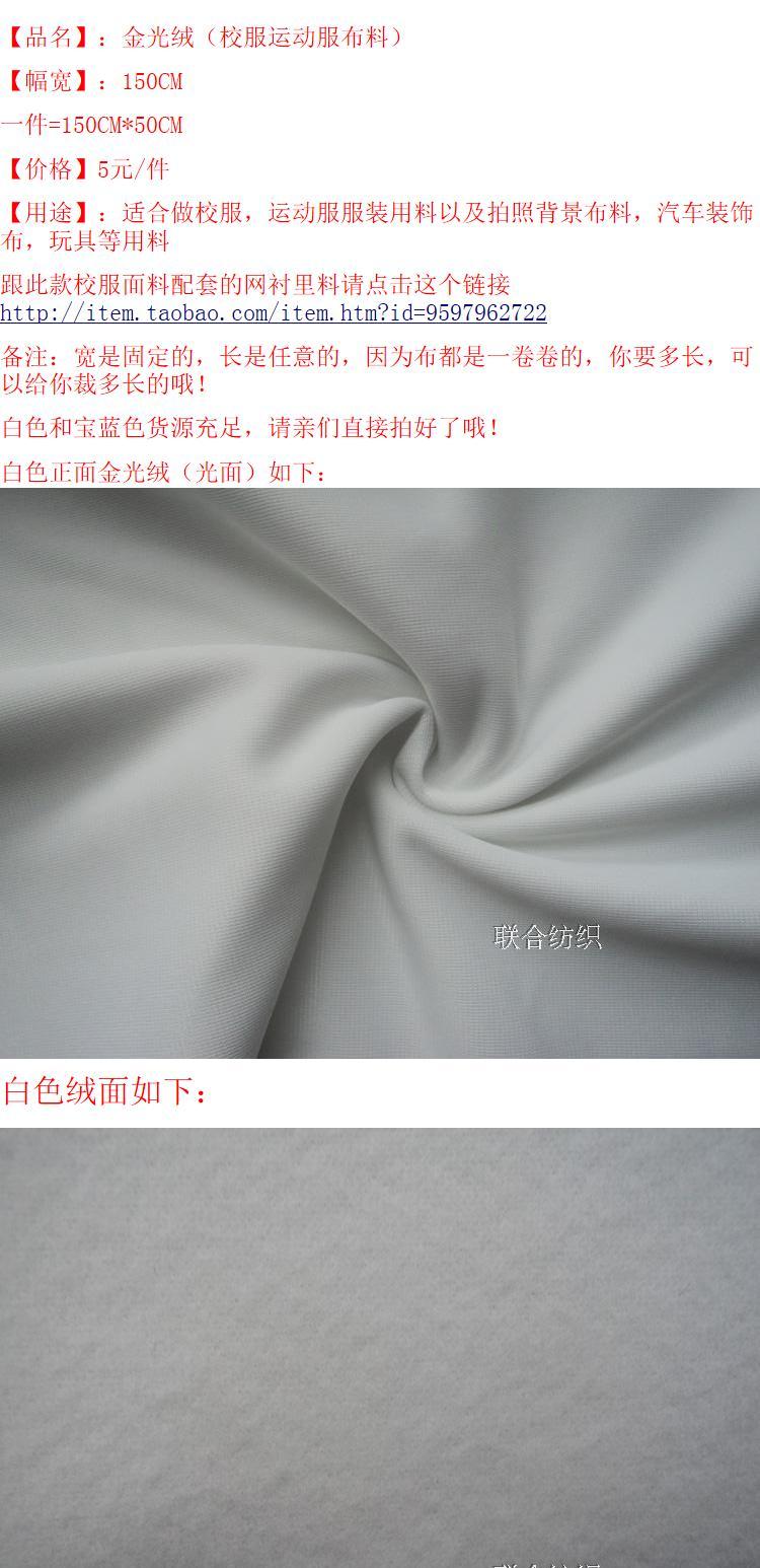 Warp đan tricot / nhung / đồng phục thể thao vải / sản phẩm vải giải phóng mặt bằng đặc biệt lực lượng Iraq nhung - Vải vải tự làm vải thun cotton lạnh 4 chiều
