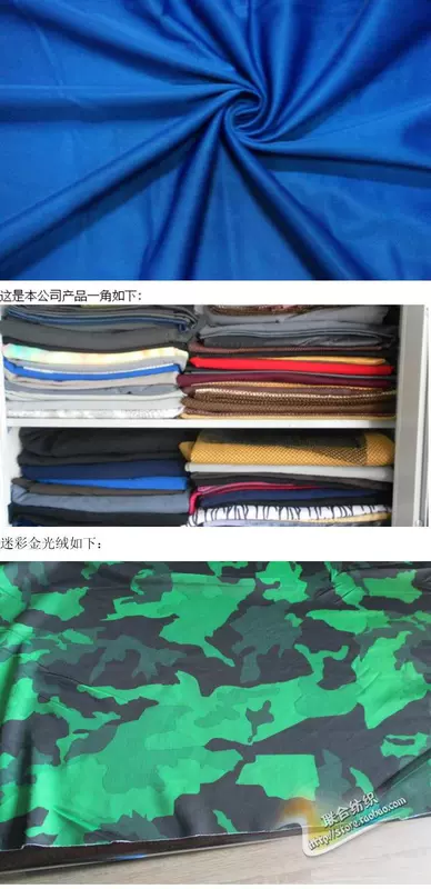 Warp đan tricot / nhung / đồng phục thể thao vải / sản phẩm vải giải phóng mặt bằng đặc biệt lực lượng Iraq nhung - Vải vải tự làm