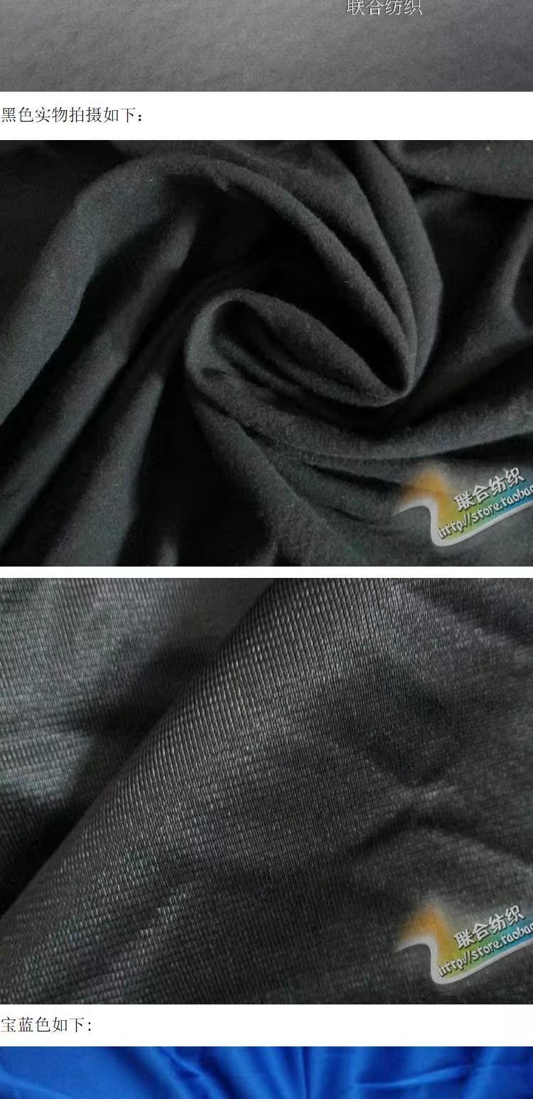 Warp đan tricot / nhung / đồng phục thể thao vải / sản phẩm vải giải phóng mặt bằng đặc biệt lực lượng Iraq nhung - Vải vải tự làm vải thun cotton lạnh 4 chiều