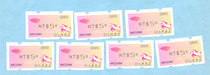 Taiwan 2014 Horse Year of the Horse Automation Electronic Stamp Label 5 yuan face value a set of 7 TW39