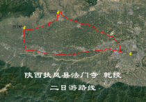 Shaanxi Fufeng County Famen Temple Qianling self-driving travel navigation map Aowei trajectory route