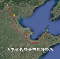 Shandong Penglai Changdao County self-driving travel navigation map Aowei trajectory route