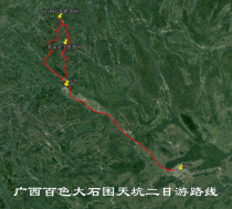 Guangxi Baise Dashili Tiankeng Chashan Pyramid Self-driving Navigation Map Aowei Track Route