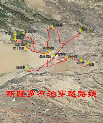 Xinjiang Lop Nur Dunhuang Shanshan Korla self-driving navigation map Google Ovi trajectory route