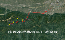 Shaanxi Qinling Heihe Houzi old county self-driving navigation map Aowei trajectory route