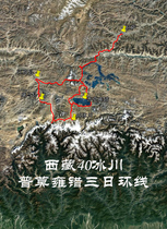 Tibet 40 Glacier Tauga Glacier Pumoyong mistakes three-day self-driving map Google Ovi trajectory route