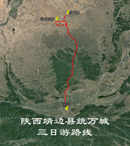 Shaanxi Jingbian Tongwan City Wave Valley Yaozhou City Self-driving Navigation Map Google Aowei Track Route