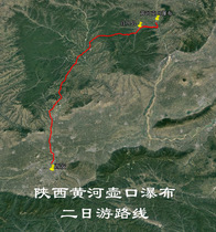 Shaanxi Yellow River Hukou Waterfall 2nd self-driving travel navigation map Aowei trajectory route