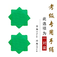 [Пара хлопковых и шелковых носовых платков зеленого цвета (с зеленым краем)] Специальная модель для экзамена CET-4.