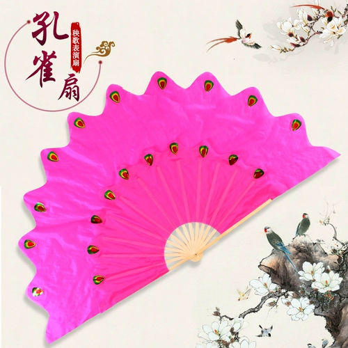 Фан -танцы танцев танцы танцы взрослые квадратные танце