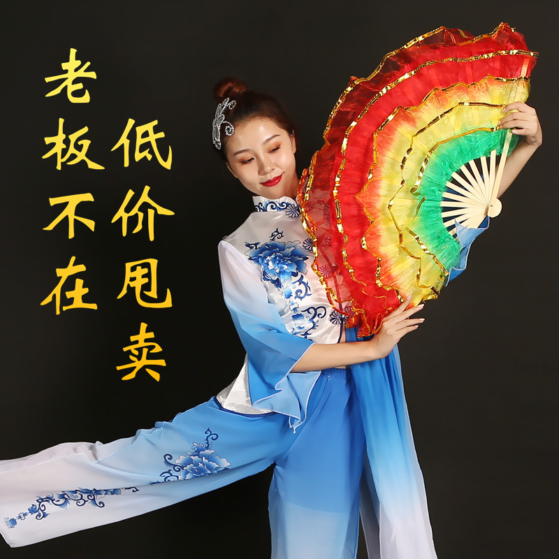 Ancestral dance fan performance gauze fan double-sided adult square dance dance flower fan children props to twist Yangko fan