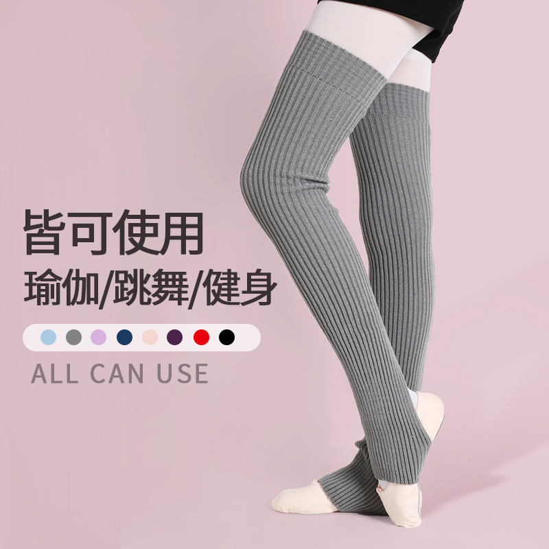 Adult lengthened exercise socks girls and children ballet over-the-knee leggings socks knitted wool dance warm pile socks