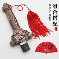 ABS Медный меч+костюм для меча+отправьте фанат Tai Chi