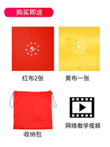 Teddy Wuji fitness ball competition-specific Tai Chi handball for middle-aged and elderly square dance silicone rubber rope swing single ball