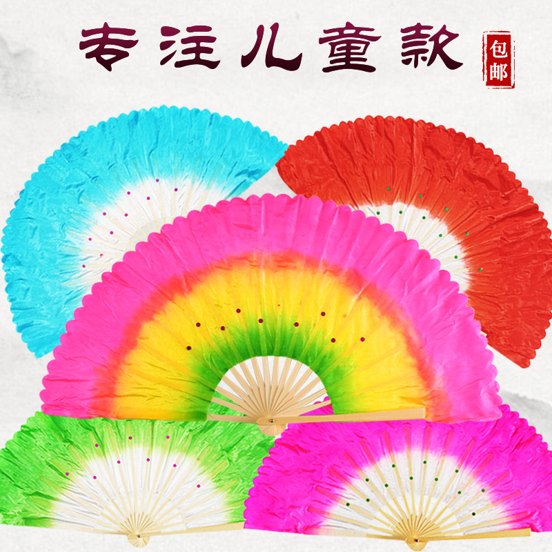 Verification examination 8 inch 8 inch children dance fan children kindergarten performance dance fan yangko double-sided fan fan