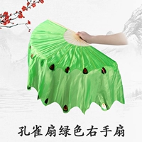 Peacock Fan Green [правая вентилятор]