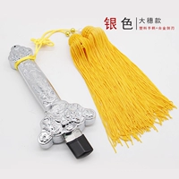 Серебряный Abs Hear Model+Ice Silk Yellow Sword Ears