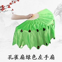 Graine Fan Green [Left Hand Fan]