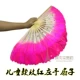 Бутик Дети 8 -INCH ROSE RED LEFT HAND FAN