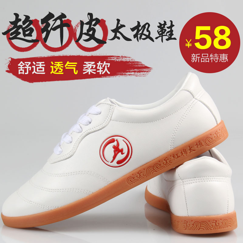 Tai Chi Shoes than Soft Bull Leather Wear Resistant Bull Gluten Bottom Women's Summer Martial Arts Shoes Men Practice Kung Fu Shoes Doorball Training Shoes