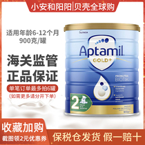 23-year-old 7 yue Australia continent loves gold 2 paragraph second New Zealand imported infant formula and 1 3