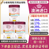 Australia Bellamys pure organic 3-segment 3-segment imported baby child formula goat milk powder 1-segment 2-segment