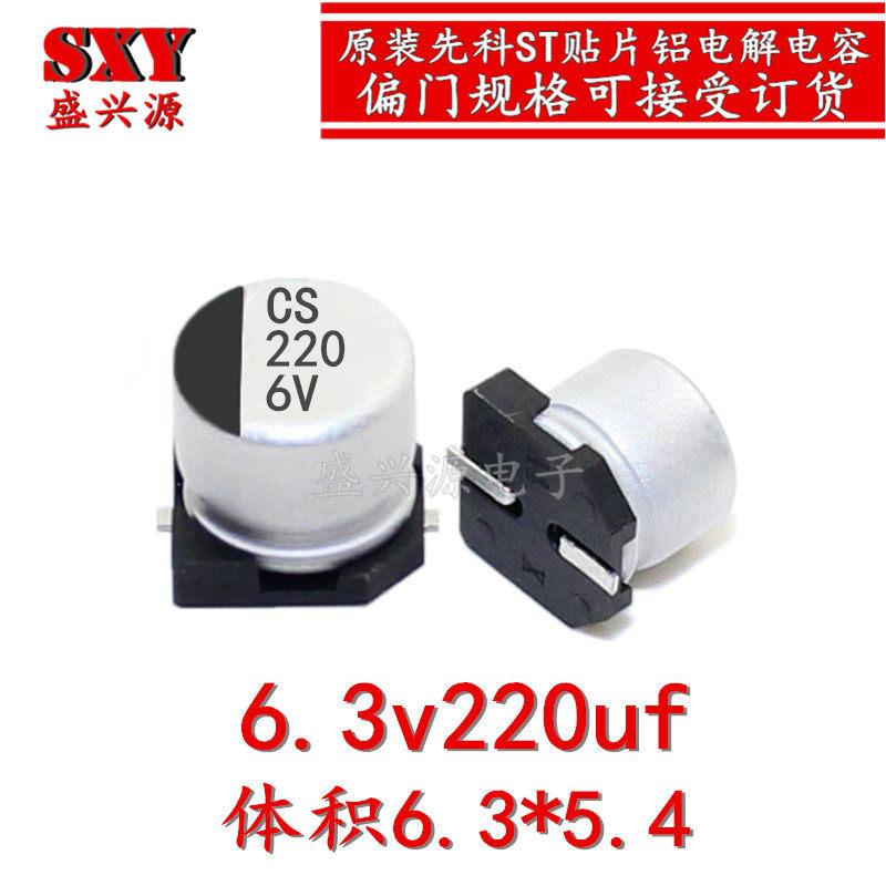 6 3v220uf 220uf6 3v ST SMD aluminum electrolytic capacitor Specifications: 6 3*5 4 1K disk=120