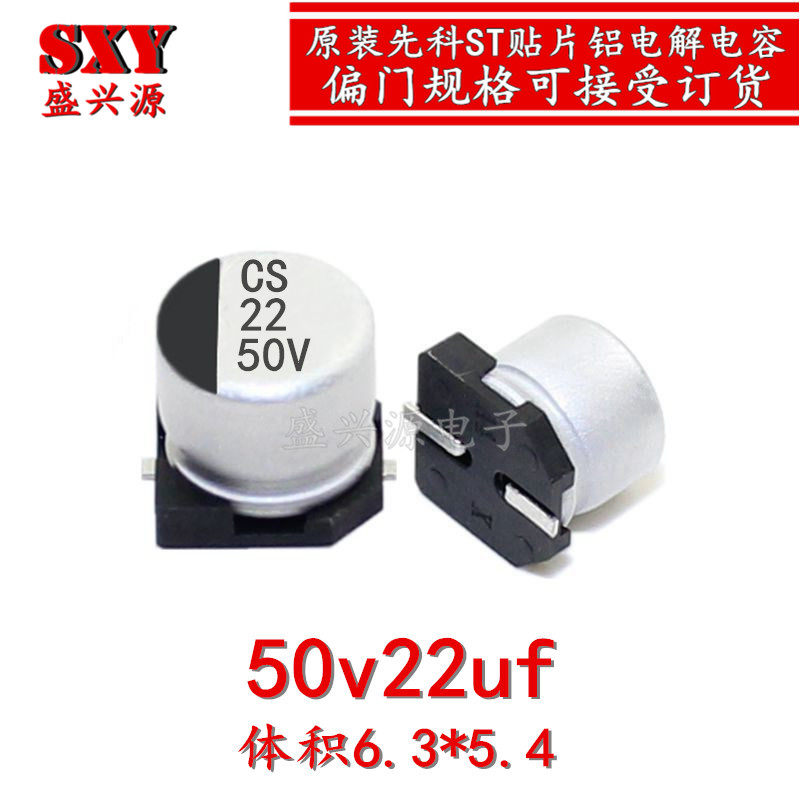 50v22uf 22uf50v ST SMD aluminum electrolytic capacitor Specifications: 6 3*5 4 1K disk=110