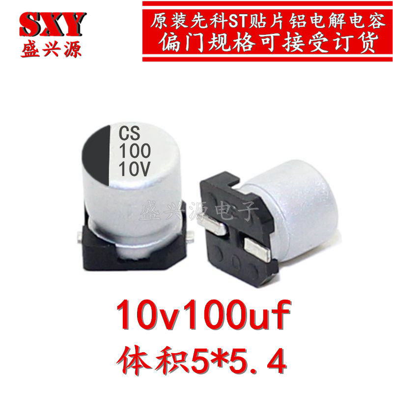 10v100uf 100uf10v ST patch aluminium electrolytic capacitor specifications: 5 * 5 4 1K disc = 95